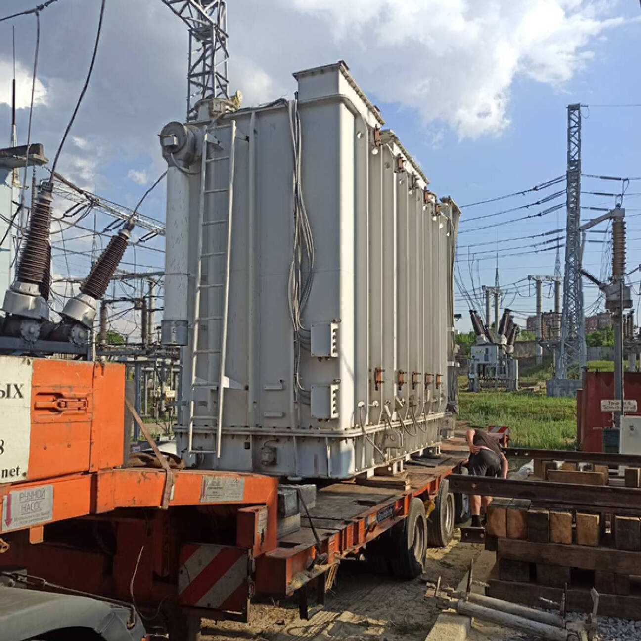 Smart Energy Service